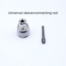 Universal Sleeve Wrench Head Multifunctional Electric Hand Drill Socket Wrench Adjustable Universal Sleeve Head Allen Wrench (Option: Style B)